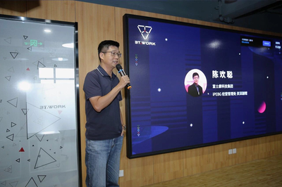 3T.WORK科技信息大厦创业社区开业仪式暨获得新一轮战略投资发布会圆满成功